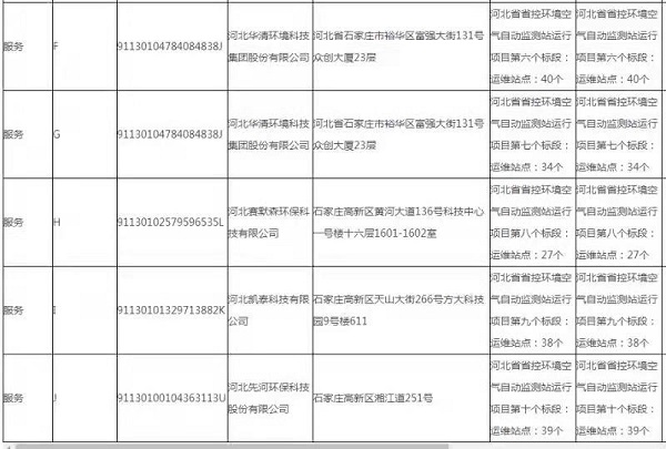 微信圖片_20190808112728.jpg