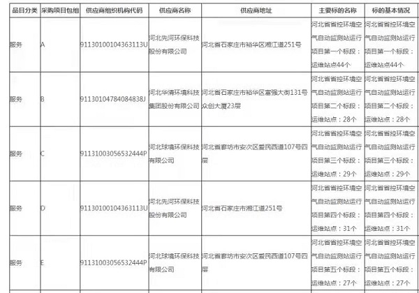 微信圖片_20190808112724.jpg